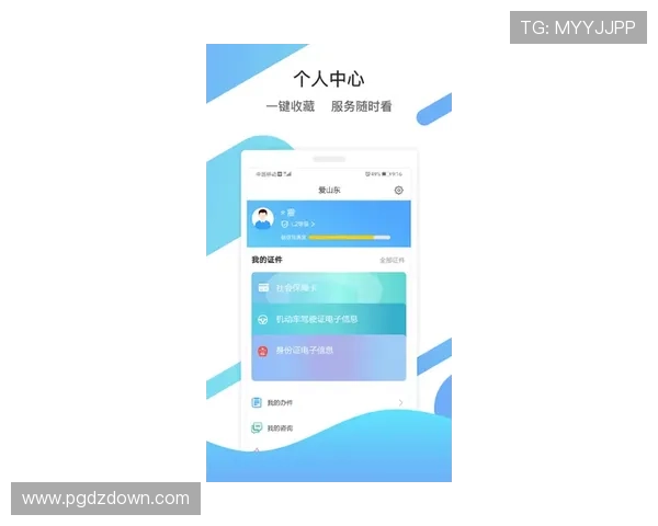 PG娱乐网页版登录流程详解，确保每次登录都安全顺畅