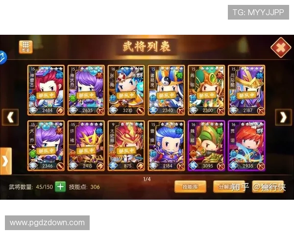 PG猿宇宙手机版全站助力玩家快速获取游戏攻略与社区交流资源