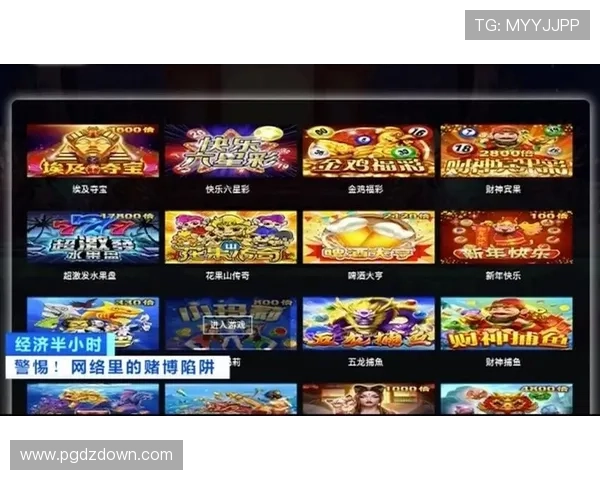 PG电子官网真人游戏安全保障措施全面升级,确保玩家资金与信息安全 PG电子官网真人游戏安全保障措施全面升级,确保玩家资金与信息安全