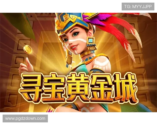 PG夺宝赏金女王官方网站最新版本上线，丰富玩法与奖励机制全面升级