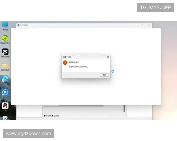 PG官网下载链接无法访问怎么办？多种解决方案与备用入口推荐