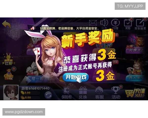 在PG娱乐登录娱乐平台官网注册账号，开启属于您的精彩游戏旅程与丰厚奖励