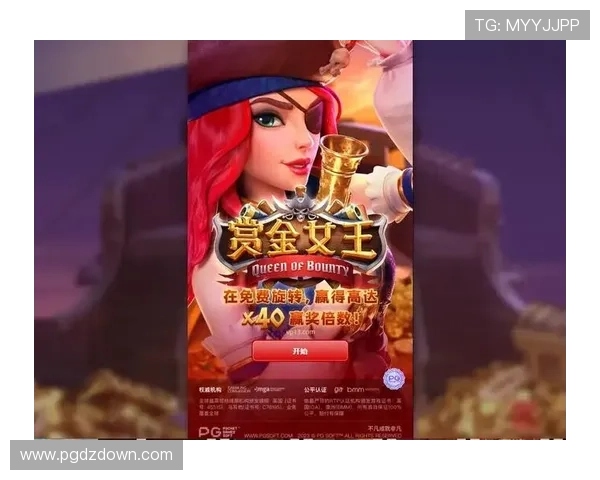 官方公告PG电子官网在线登录入口持续优化确保用户顺畅访问