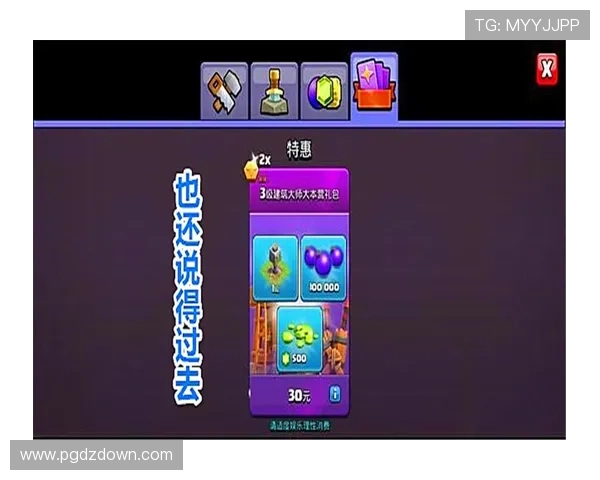 探索PG网站百家乐官网最新优惠活动，助力玩家赢取丰厚奖金