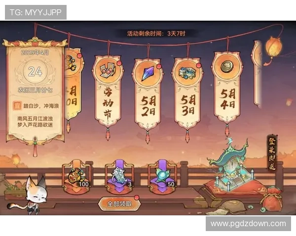 PG体育官网平台最新优惠活动不断，助力玩家享受丰富奖励和优质游戏体验的最佳选择