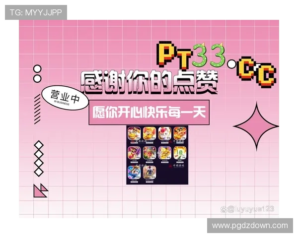 PG电子网娱乐版用户评价与口碑分析，助你选择最值得信赖的线上娱乐平台