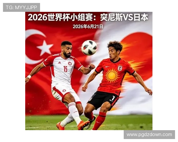 世界杯突尼斯对阵日本比赛最新小组积分榜全景分析与赛程预测