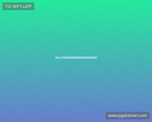 南宫pg28娱乐电子游戏官网新手注册流程详解快速上手体验精彩游戏 南宫pg28娱乐电子游戏官网新手注册流程详解快速上手体验精彩游戏