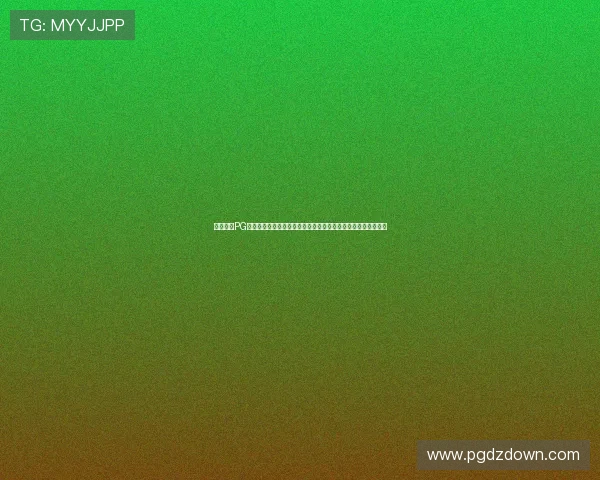 深入解析PG电子体育平台的赛事体系与专业赛事组织,为玩家提供全面指导 深入解析PG电子体育平台的赛事体系与专业赛事组织,为玩家提供全面指导