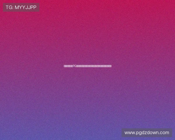 如何快速找到PG电子游戏官方入口链接，确保游戏安全与顺畅体验指南
